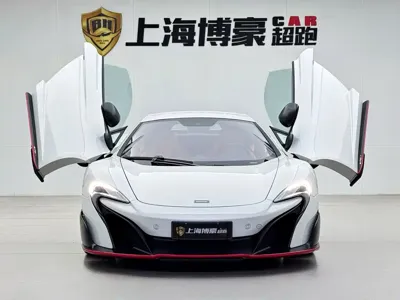 McLaren 675LT