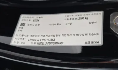 Tesla Model 3
