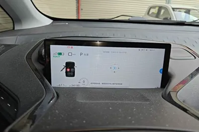 Baojun E300