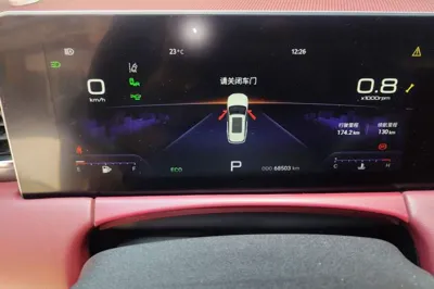 Jetour X70 Plus