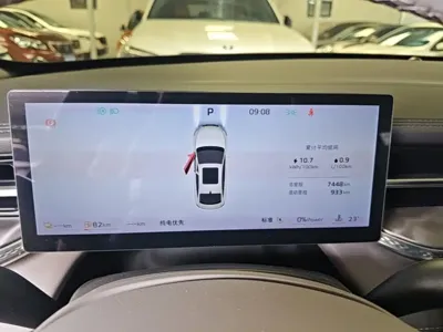 Roewe 荣威M7 DMH