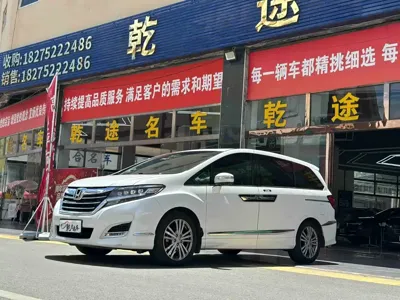 Honda Elysion