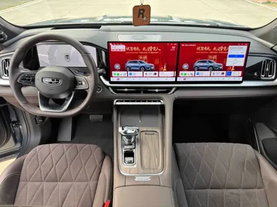 Geely Xingyue L
