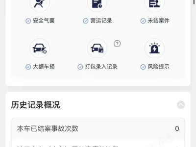 Nio ET5
