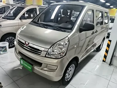 Wuling Rongguang