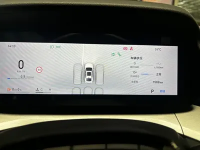 Geely Xingrui