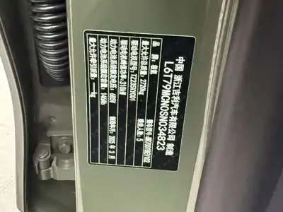 Zeekr 极氪007GT