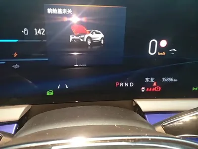 Cadillac IQ