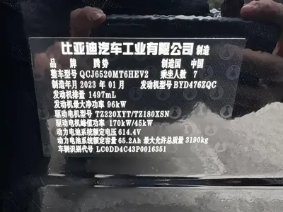 Denza Denza D9