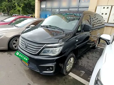 Fengxing Lingzhi