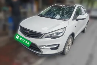 Geely Auto Emgrand GS
