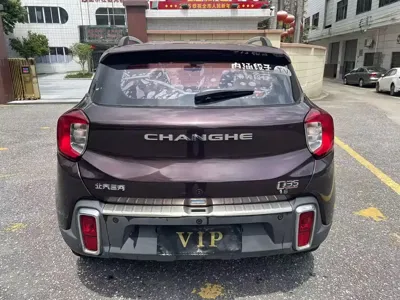 Changhe Changhe Q35