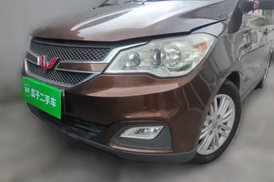 Wuling Hongguang