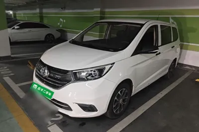 CHANGAN KAICHENG Changxing EV