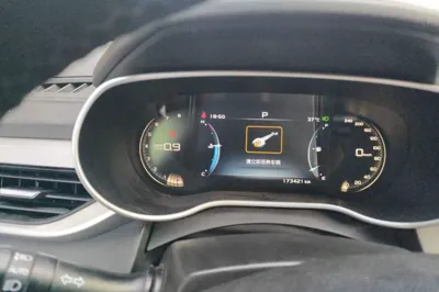 Geely Auto Emgrand