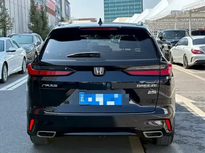 Honda Breeze