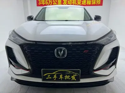 Changan CS75 Plus
