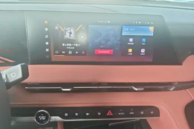 Changan CS75 Plus