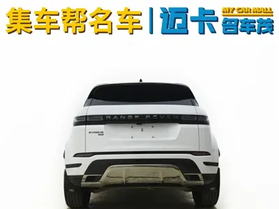 Land Rover Evoque