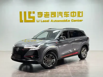 Changan 长安CS75PLUS