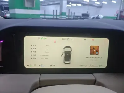 AITO AITO M5