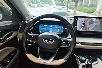 Geely Auto Emgrand L HiP