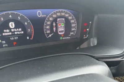 Honda Integra