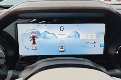Geely Auto Monjaro L
