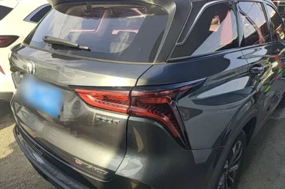 Changan CS75 Plus