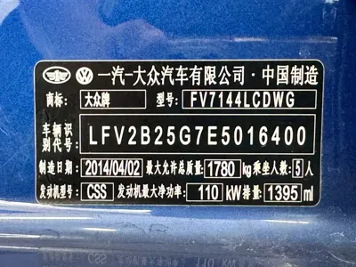Volkswagen Golf