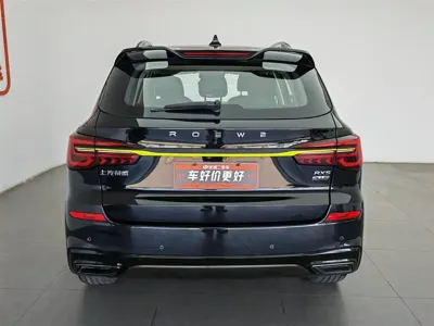 Roewe RX5