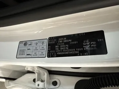 Kia K5