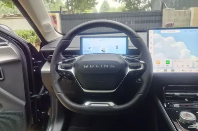 Wuling Xingguang