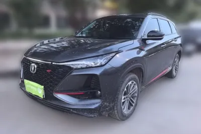 Changan CS75 Plus