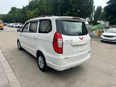 Wuling Hongguang
