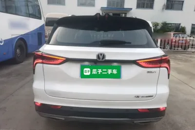 Changan CS75 Plus