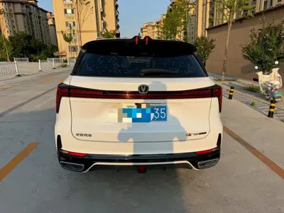 Changan CS75 Plus