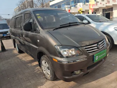 Forthing Lingzhi