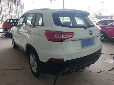 Changan CS75