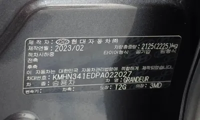 Hyundai Grandeur