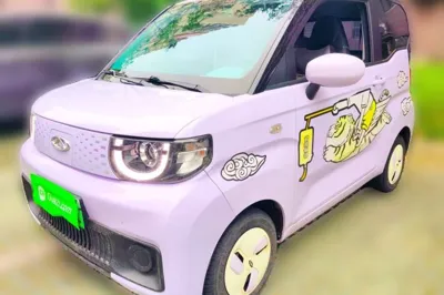 Chery QQ QQ Ice Cream