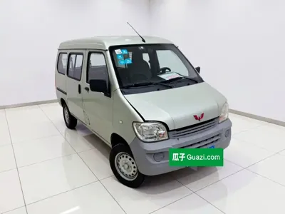 Wuling Zhiguang