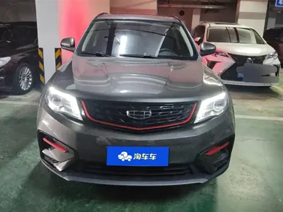 Geely Boyue