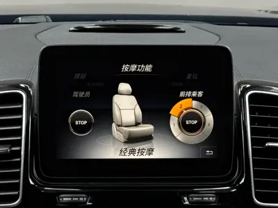 Mercedes-Benz GLS AMG
