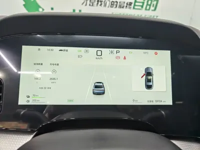 BYD Seal 07 DM-i