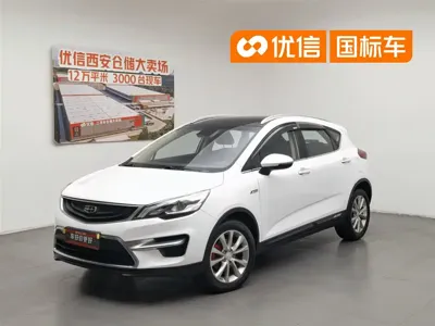 Geely Emgrand GS