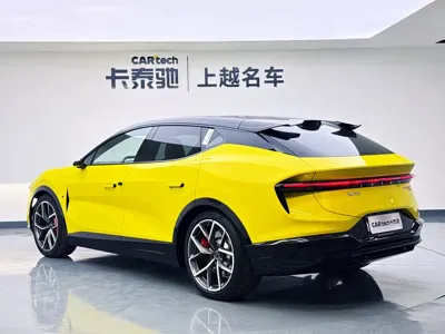 Lotus Eletre