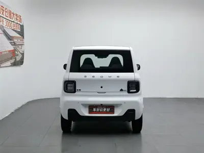 Galaxy Panda