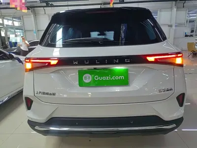 Wuling Xingchen