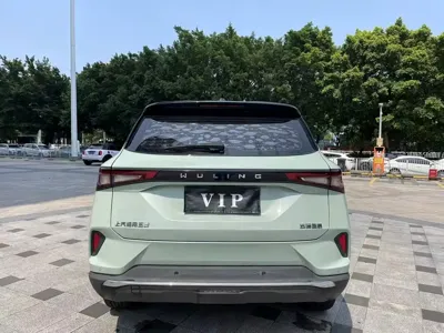Wuling Xingchen